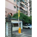 車道門禁管制系統-豪庭電機股份有限公司