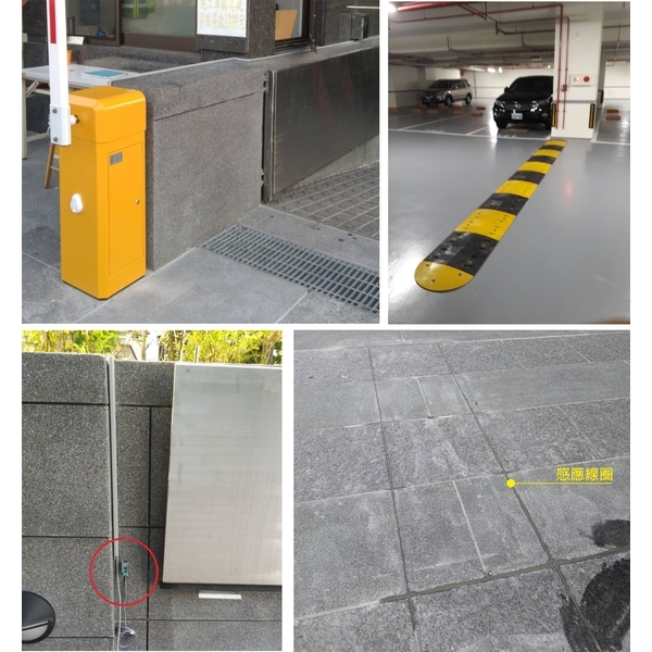 車道門禁管制系統,豪庭電機股份有限公司