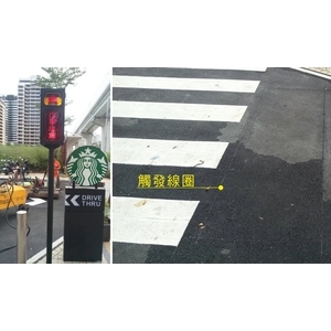 車道安全警示設備-觸發線圈客製化出車注意燈箱