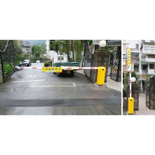 車道門禁管制系統,豪庭電機股份有限公司