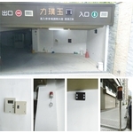 安全警示系統 - 豪庭電機股份有限公司