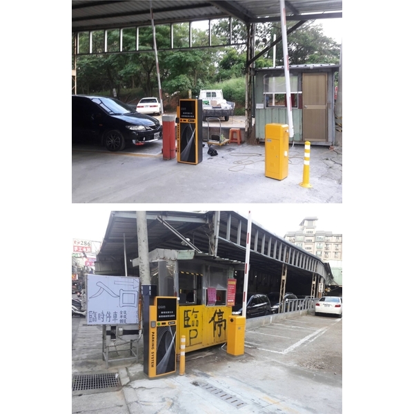 停車收費系統,豪庭電機股份有限公司