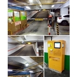 車牌辨識收費系統 - 豪庭電機股份有限公司