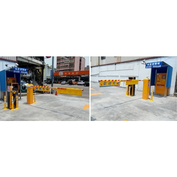 停車收費系統,豪庭電機股份有限公司