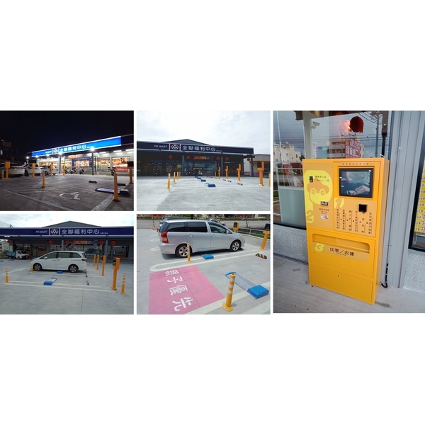 停車收費系統-地閘式,豪庭電機股份有限公司