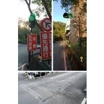 安全警示裝置 - 豪庭電機股份有限公司