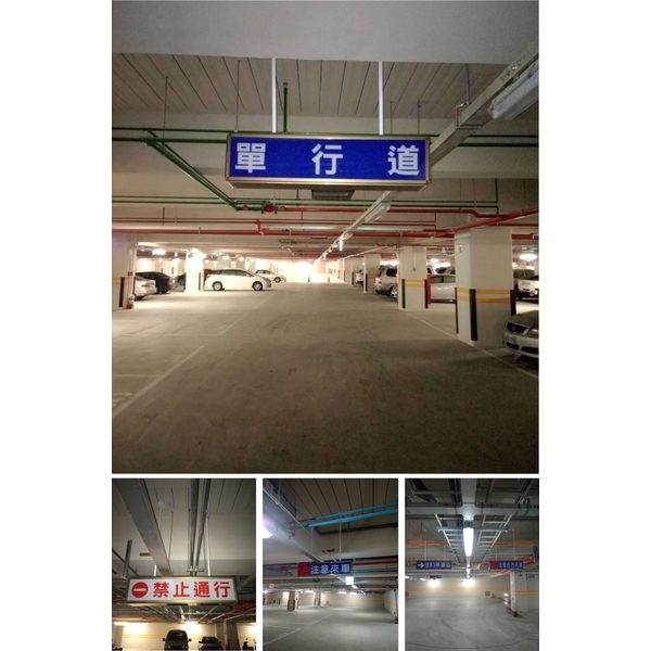 注意來車燈箱,豪庭電機股份有限公司