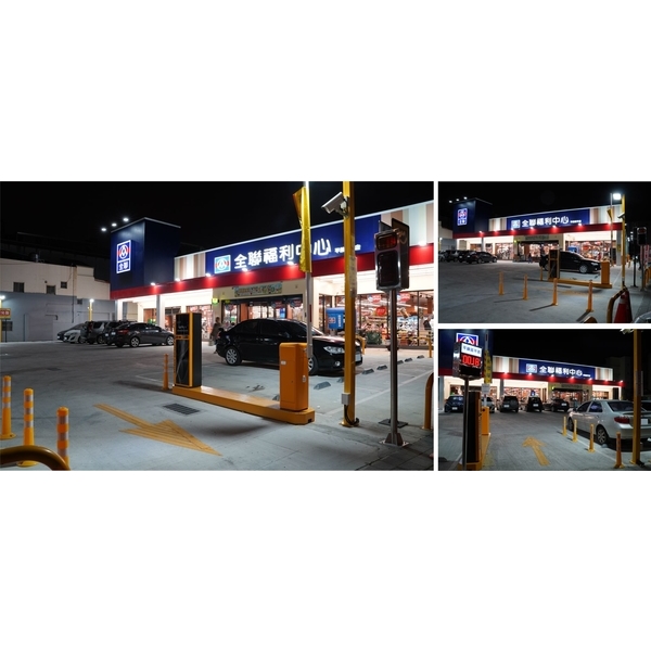 收費停車場III,豪庭電機股份有限公司