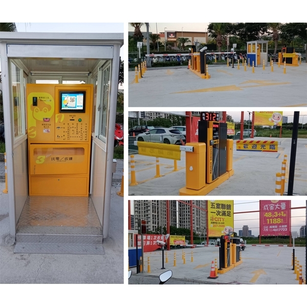 收費系統+車牌辨識收費系統,豪庭電機股份有限公司