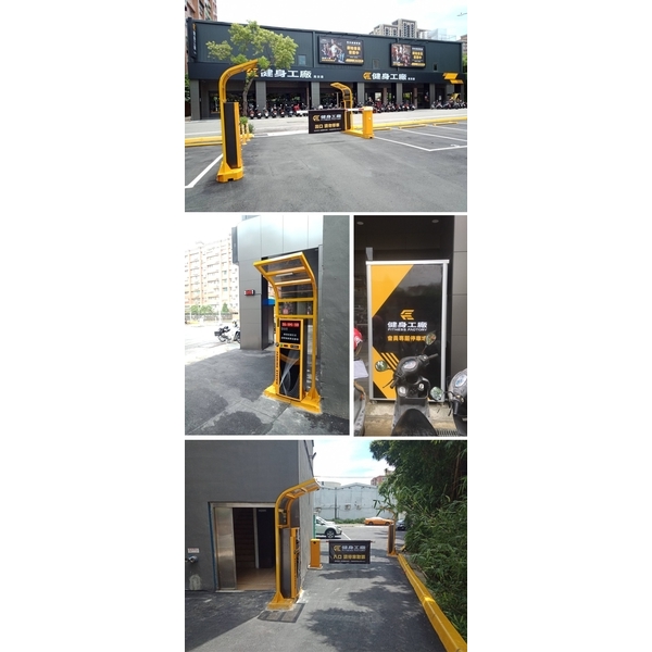 停車收費停車場,豪庭電機股份有限公司