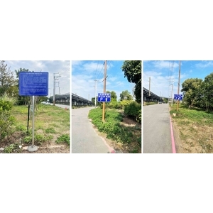 車道安全警示裝置