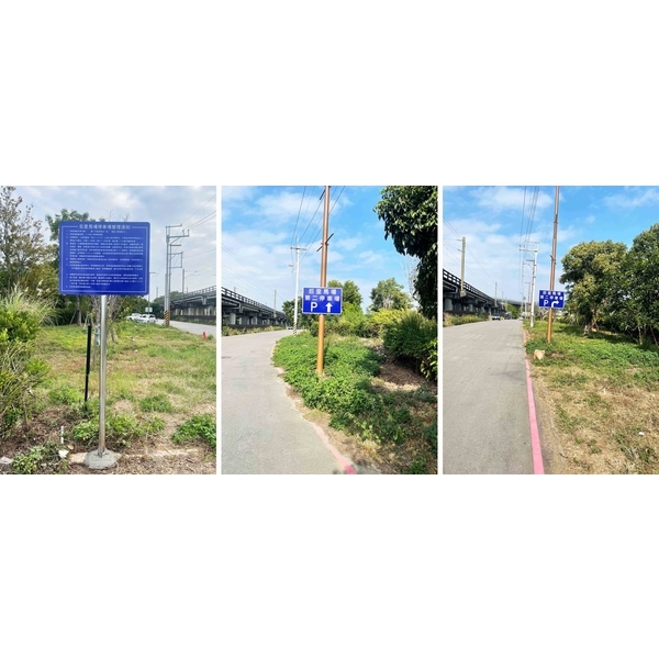 車道安全警示裝置,豪庭電機股份有限公司