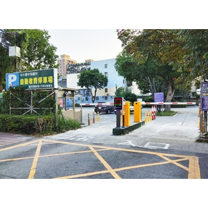 車牌辨識收費系統