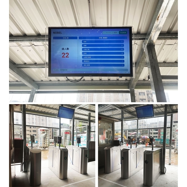 人臉辨識系統+通關機(工地管理),豪庭電機股份有限公司