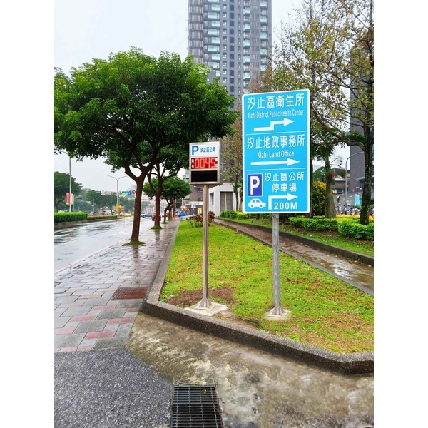 尚有車位燈箱,豪庭電機股份有限公司