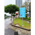 尚有車位燈箱 - 豪庭電機股份有限公司