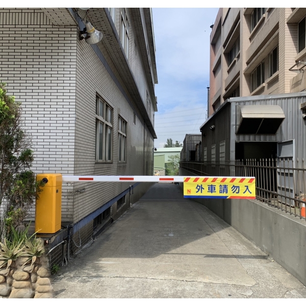 電動柵欄機,豪庭電機股份有限公司