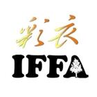 成昌興企業股份有限公司,液體,液體烤漆,液體塗裝