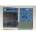 GB-F(S) 強化（防潮＋鋁箔）石膏板 , 翔亞建材股份有限公司