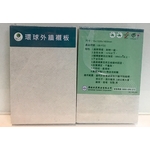 GB-F(S) 外牆襯板 , 翔亞建材股份有限公司