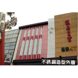 不鏽鋼造形外牆