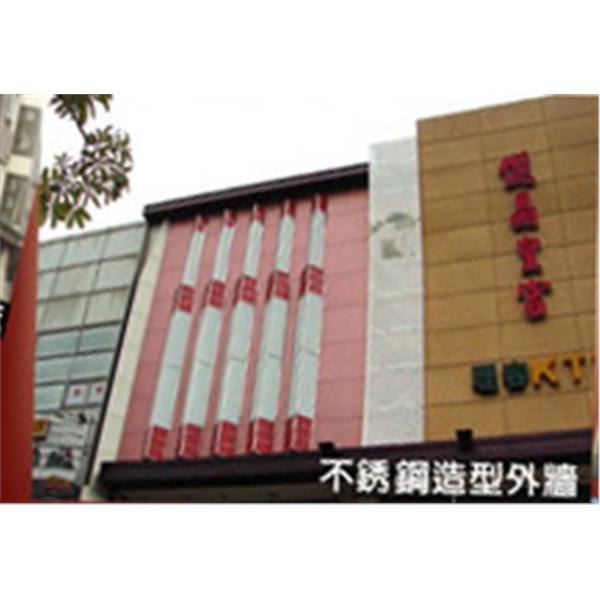 不鏽鋼造形外牆,鑫帷特金屬建材有限公司