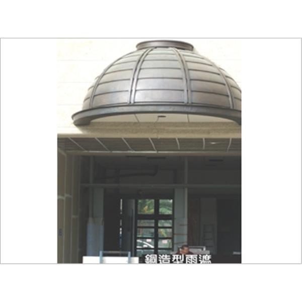 銅造型雨遮,鑫帷特金屬建材有限公司