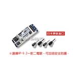 安全光線 , 三新自動門科技有限公司