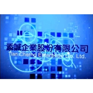 添誠影片 , 添誠企業股份有限公司