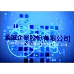 添誠企業股份有限公司