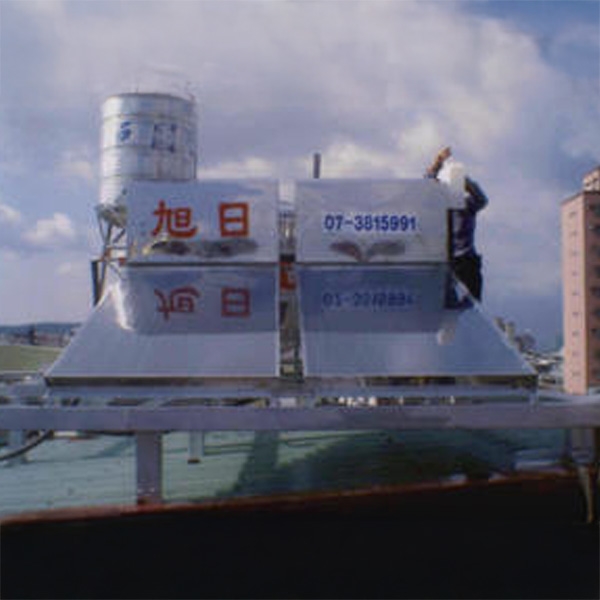 太陽能特殊地形安裝,晨光太陽能源科技企業社