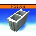 中空水泥板