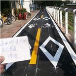 標線 - 益莊工程有限公司