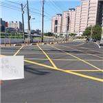 標線 - 益莊工程有限公司