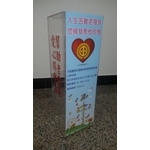 益莊 - 益莊工程有限公司