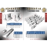 紐澤西護欄 路沿石 RC管路隔離板 , 欣昌水泥製品有限公司