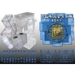 力品牌水泥製品-欣昌水泥製品有限公司