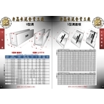 U型溝 S型蓋溝板 , 欣昌水泥製品有限公司