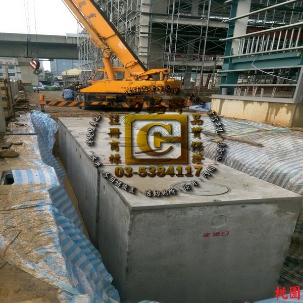 力品牌-污水槽施工,欣昌水泥製品有限公司