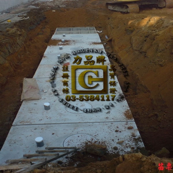 力品牌-污水槽施工,欣昌水泥製品有限公司