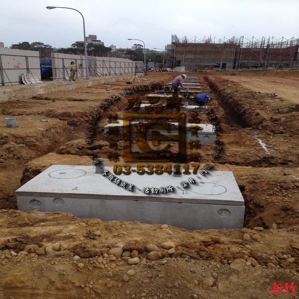 力品牌-污水槽施工 力品牌-污水槽施工,欣昌水泥製品有限公司