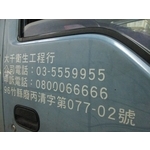 大千衛生工程行