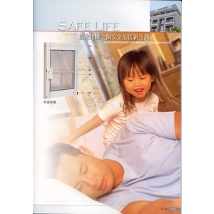 SW1366型 鵝牌複層玻璃防盜氣密窗 , 綠建築企業有限公司