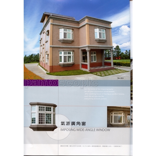 氣密廣角窗工程,綠建築企業有限公司