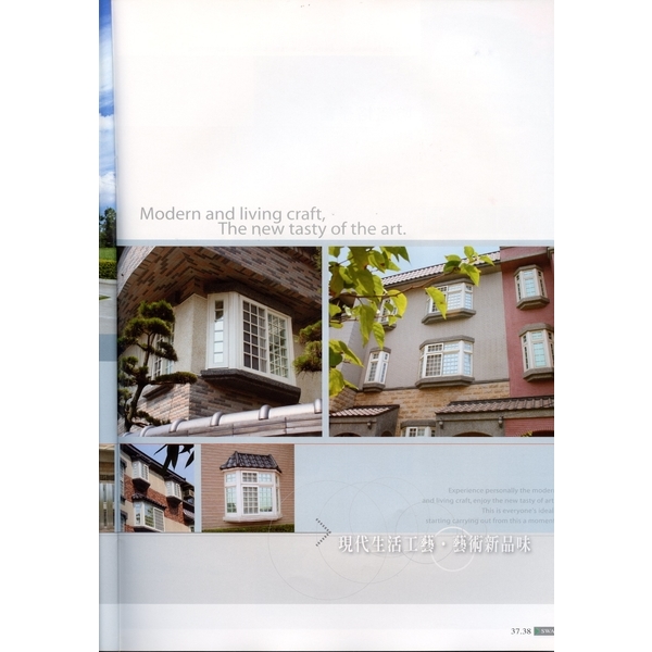 氣密隔音窗工程,綠建築企業有限公司