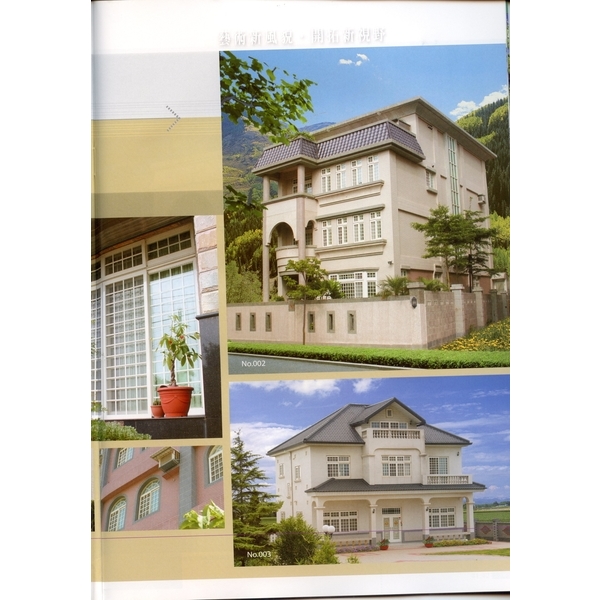 氣密隔音窗工程,綠建築企業有限公司