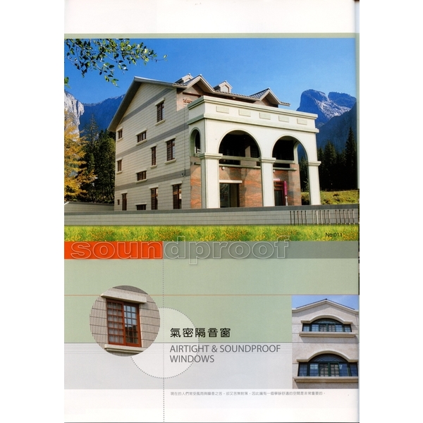 氣密隔音窗工程,綠建築企業有限公司