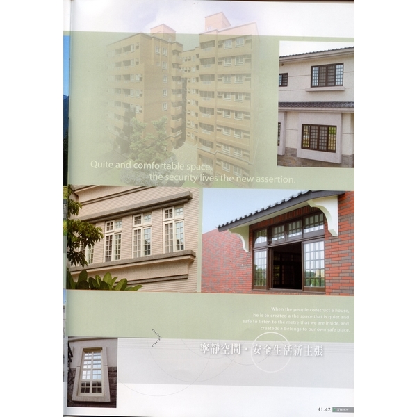 氣密隔音窗工程,綠建築企業有限公司