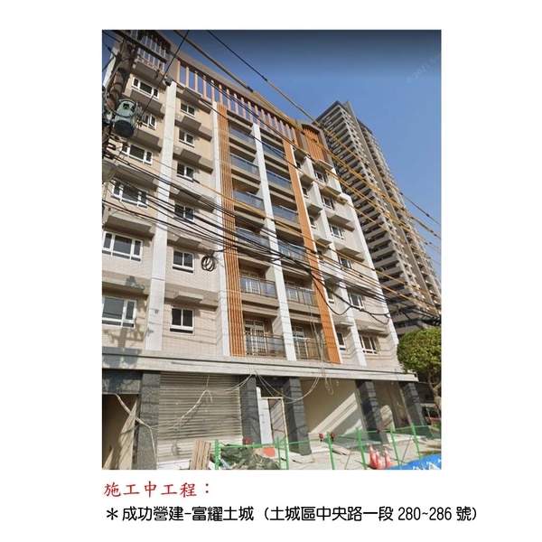 工程實績22,綠建築企業有限公司