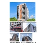 工程實績17 - 綠建築企業有限公司